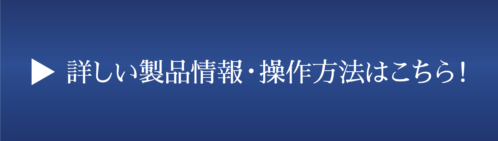 詳しいご注文方法・諸注意はこちら
